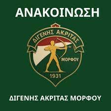 Digenis Morphou FC